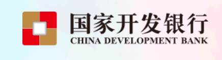 國家開發銀行